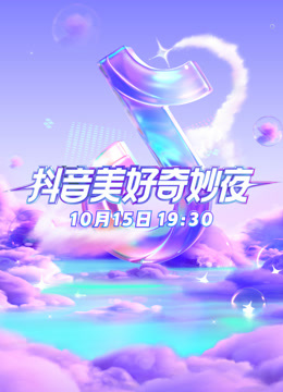 海报背景