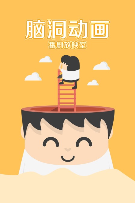 海报背景