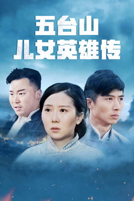 海报背景