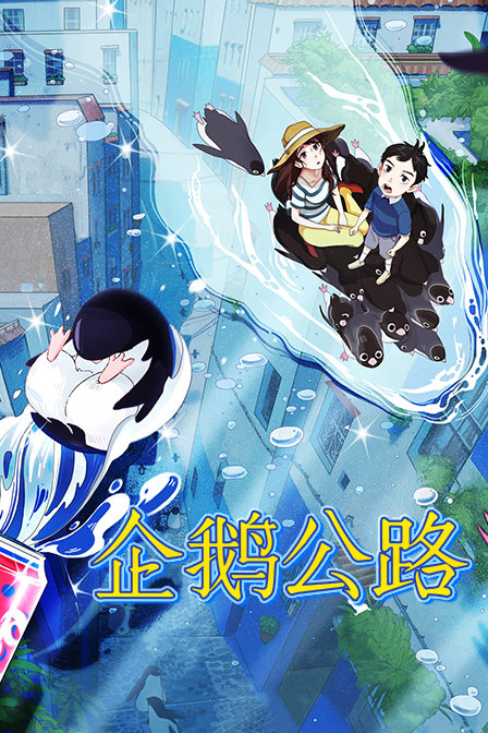 海报背景