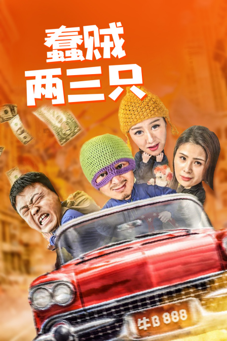 海报背景