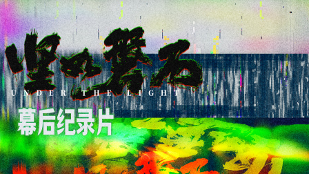 海报背景