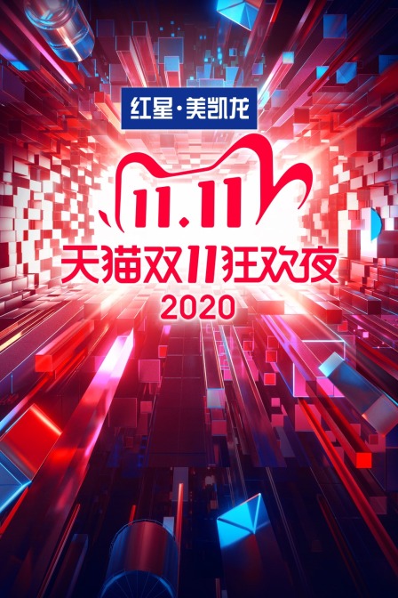 海报背景
