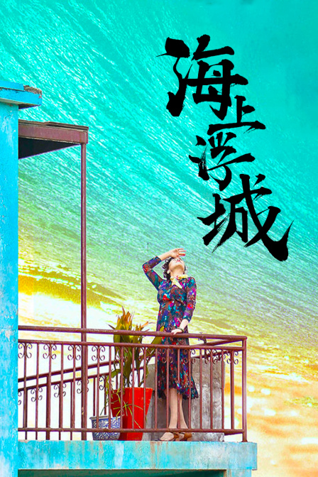 海报背景