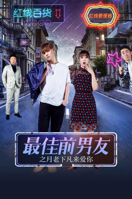海报背景