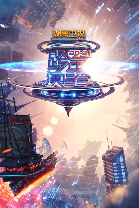 海报背景