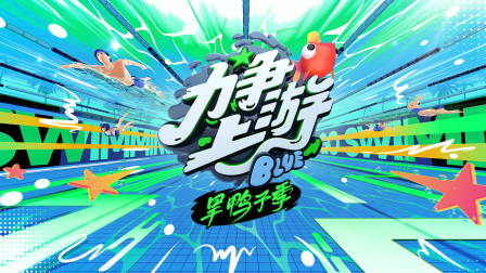 海报背景
