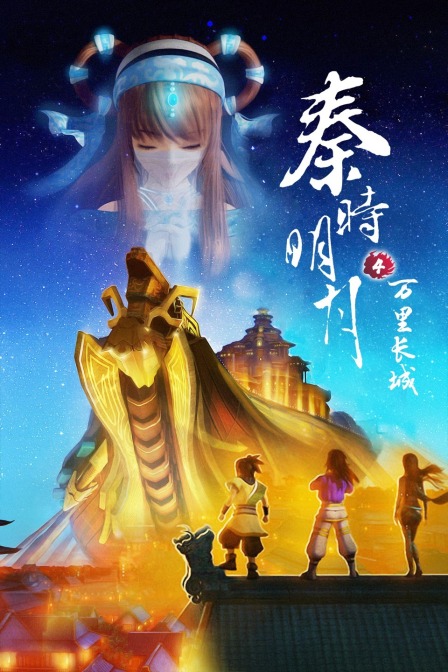 海报背景