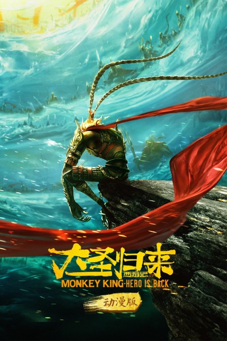 海报背景