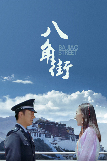 海报背景