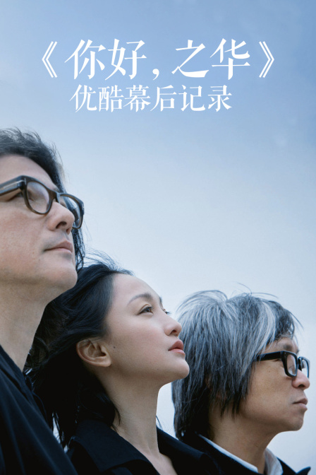 海报背景