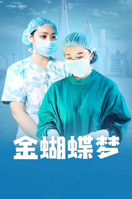 海报背景