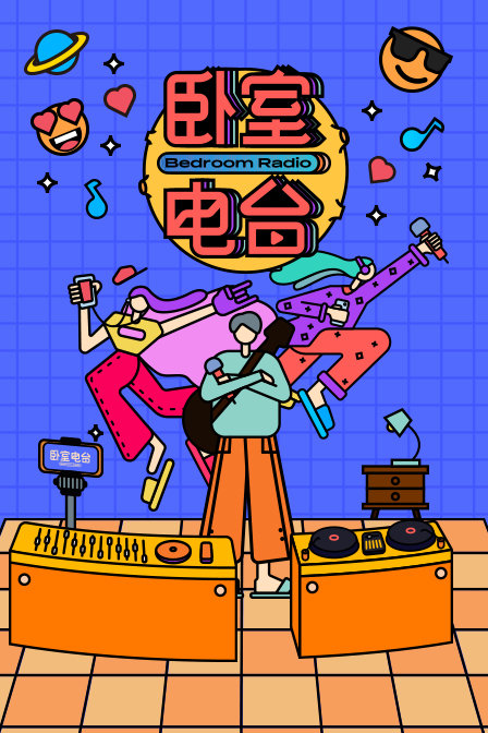 海报背景