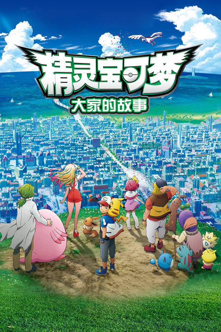 海报背景