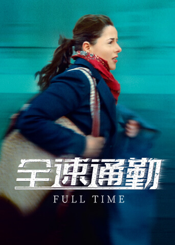 海报背景
