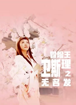 海报背景