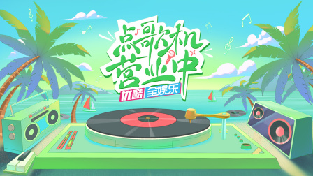 海报背景