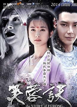 芙蓉诀封面图