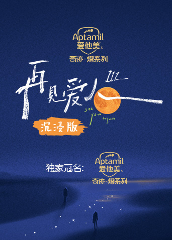 海报背景