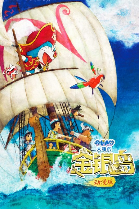 海报背景