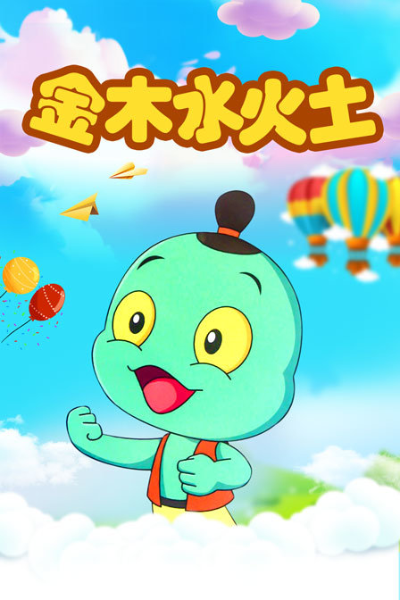 海报背景