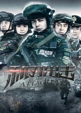 利刃出击DVD版封面图