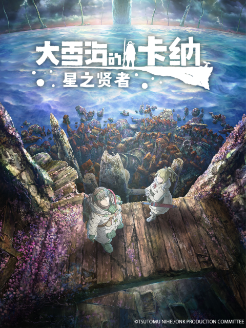 海报背景