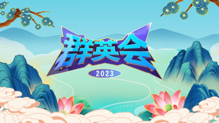 海报背景