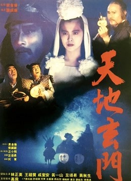 海报背景