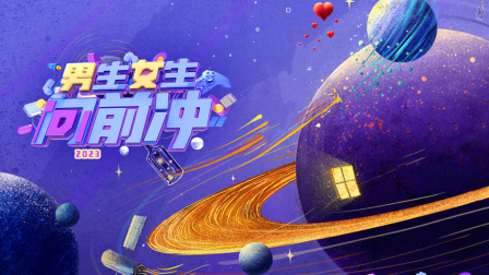 海报背景