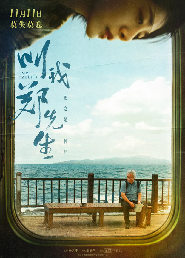 海报背景