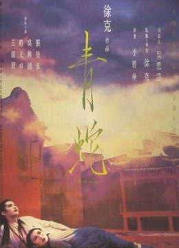 海报背景