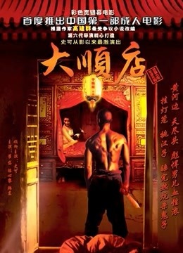 天尽头封面图