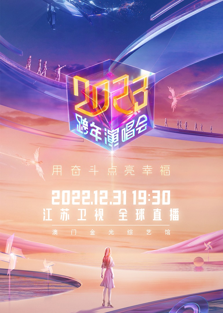 海报背景