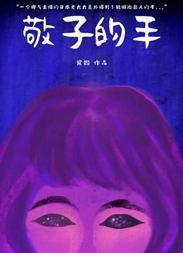 海报背景