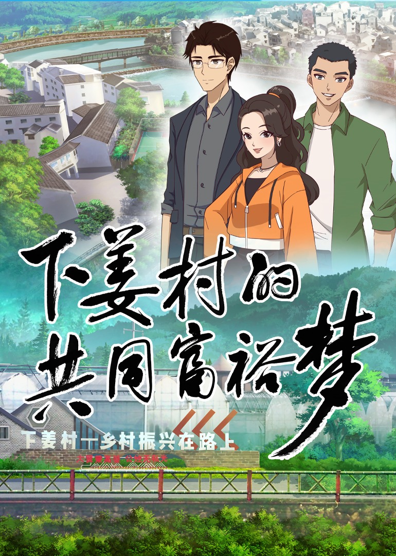 海报背景