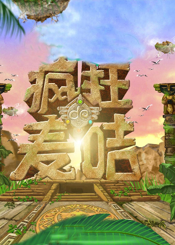 海报背景