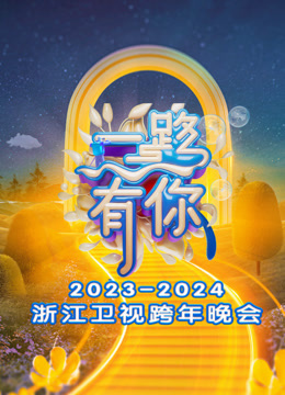 海报背景