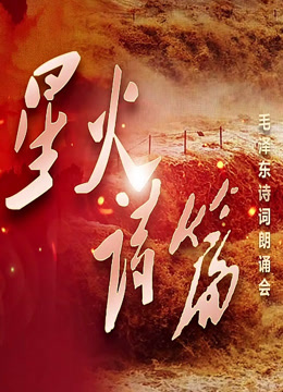 海报背景