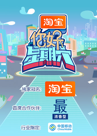 海报背景