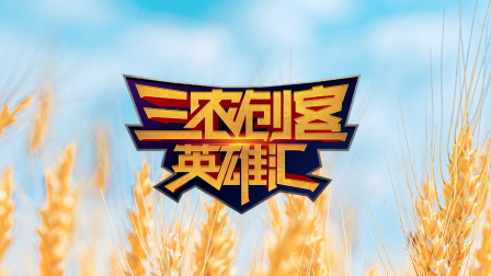 海报背景