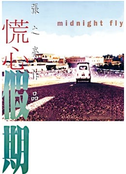 海报背景