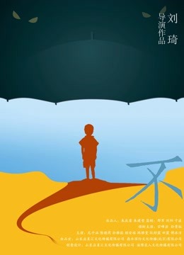 海报背景