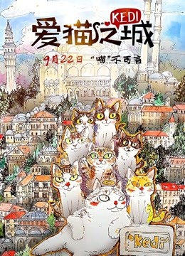 海报背景