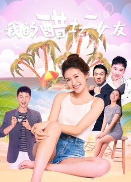海报背景