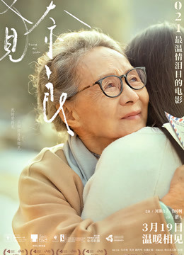 海报背景