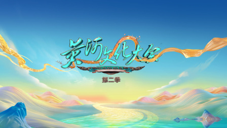 海报背景