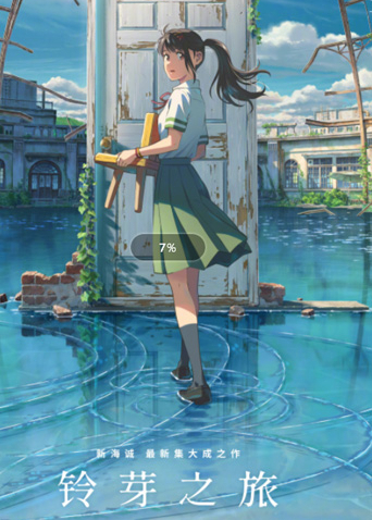 海报背景