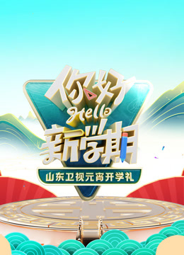 海报背景