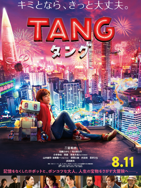 海报背景